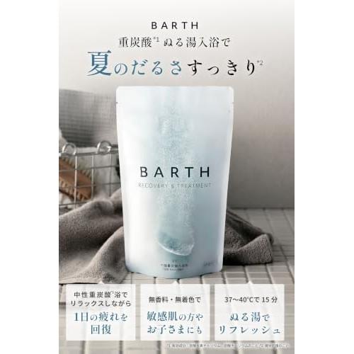 BARTH Нейтральные бикарбонатные соли для ванн 9 таблеток (3 раза) Маленький Подарок Пробник Потоотделение Квази-лекарство