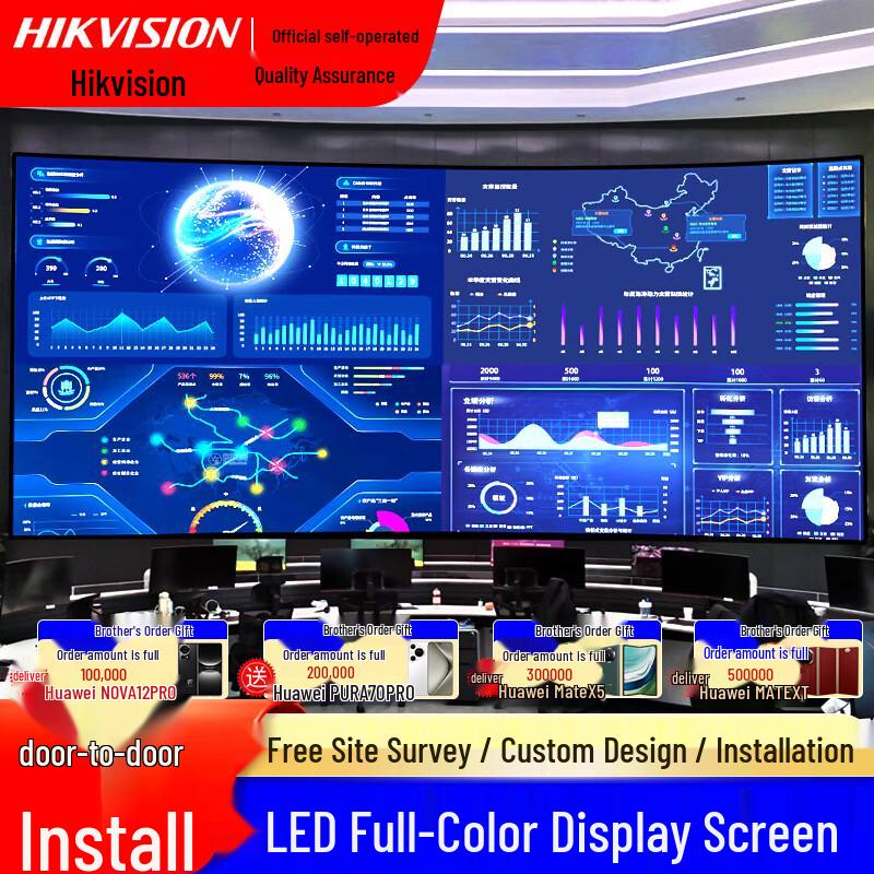 HIKVISION P1.86 Внутренний полноцветный светодиодный дисплей CN вилка (адаптер в комплекте)
