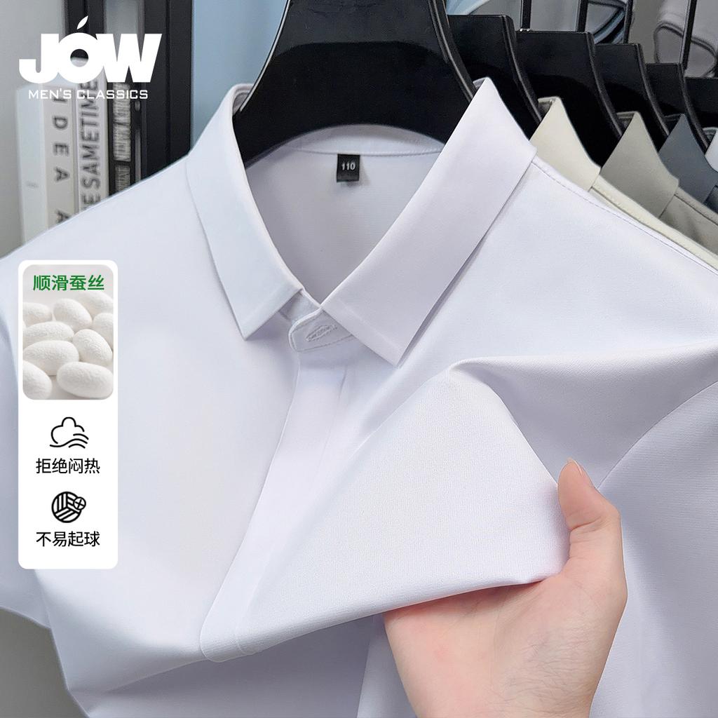 Minimalist and traceless men's summer short sleeved shirt made of mulberry silk