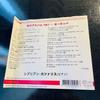 Б/у альбом CD Киприена Кацариса