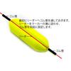 AXISCO E.Z.GLO Fly Fishing Strike Indicator M Size Orange 3pcs, High Buoyancy Hard Foam Marker for Fly Fishing Leader Adjustments