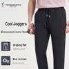 TRIES Men's Elastic Waist Stretch Casual Sports Pants