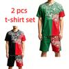 Summer Casual Retro Skull Printed Round Neck Short Sleeved Kids T-Shirt And Shorts Set Boy's and Girl's T-shirt Shorts Set