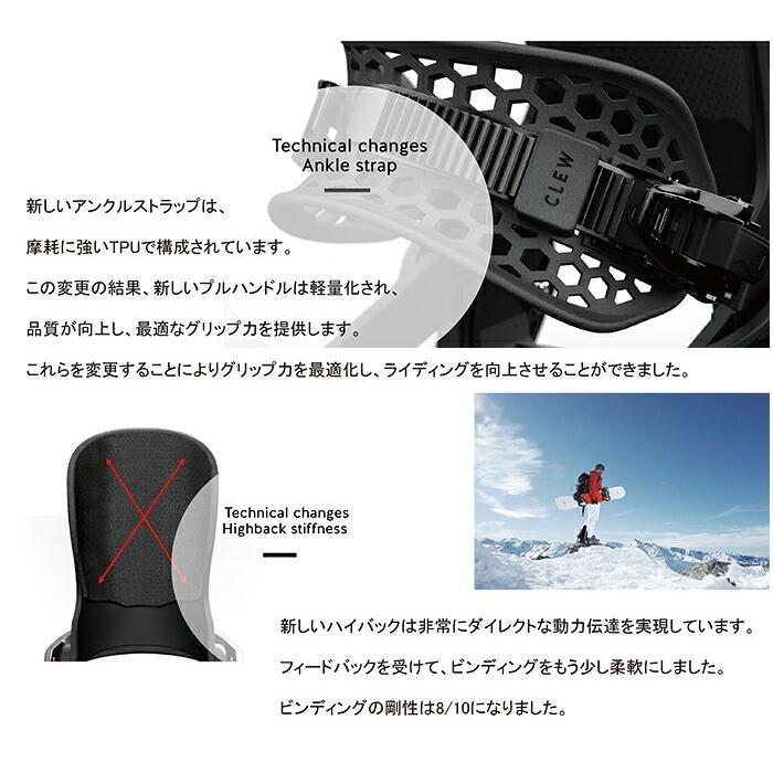 Крепление для сноуборда Clew FREEDOM 1.0 Черное Размер M 26-28 Модель Step JAPAN FS