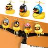 New Car Cute Wind-breaking Duck Interior Broken Wind Small Yellow Duck with Helmet  Airscrew Cycling Decoration Ornament Decor