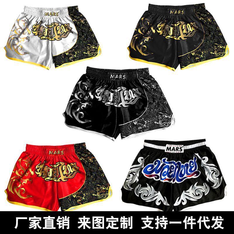Quick Dry Cycling Shorts MMA Training Gym Running Breathable Mid Waist Loose Fit