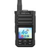 Общесетевой рация Fomtalk FPX2000T (Китайская версия)