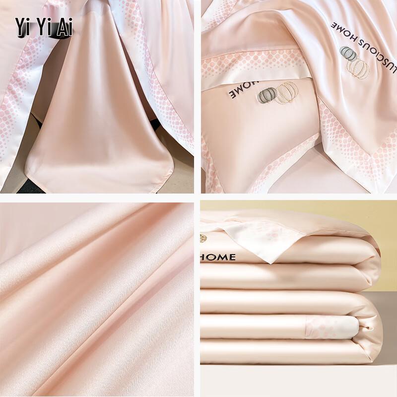 Yiyi Ai Pumpkin Series Washed Ice Silk Summer Quilt 4-Piece Set