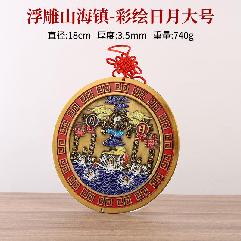 Home Decoration Accessories Shanhai Town Pendant Stereoscopic Relief Image of the 24 Constellations Home Feng Shui Ornament 1pcs
