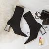 Новые весенне-осенние ботильоны, женские сексуальные ботинки-носки, вязаные эластичные ботинки, высокие каблуки, женская обувь