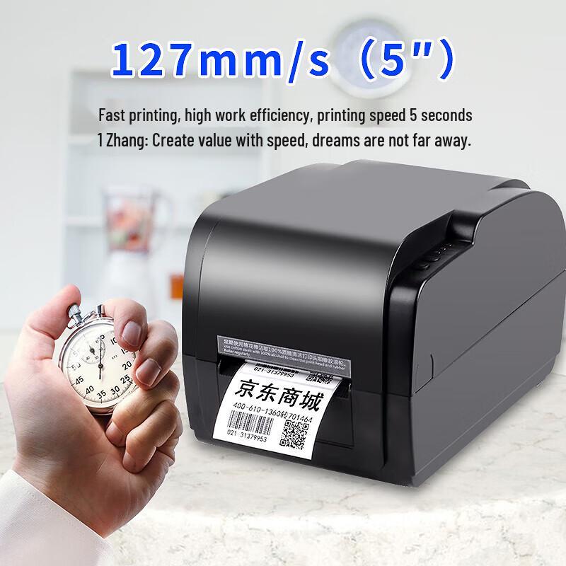Gprinter GP9035T Термотрансферный принтер этикеток со штрих-кодом CN вилка (адаптер в комплекте)