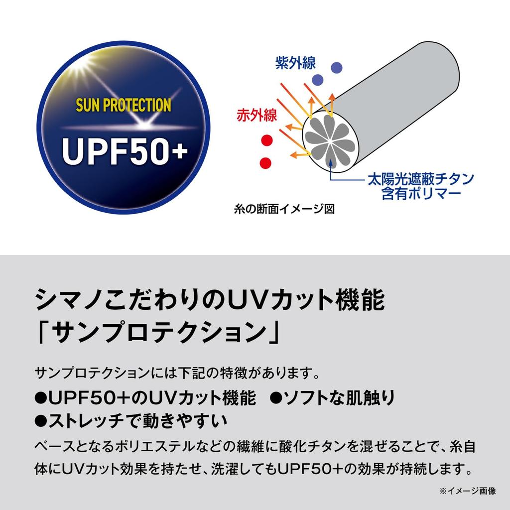 SHIMANO Полнолицевая маска