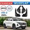 2025 Changan UNI-Z Брызговики для Модификации Колес