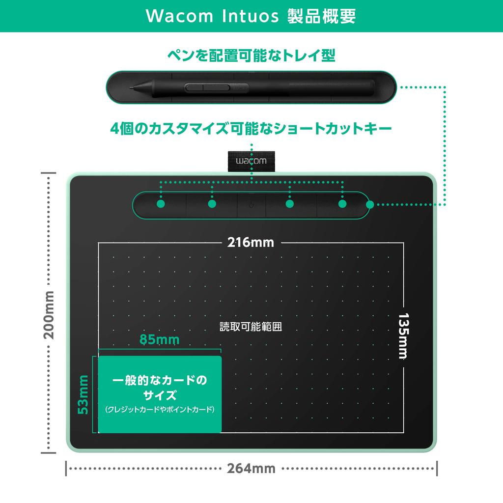 Прямой магазин Wacom Intuos Medium Basic Планшет Wacom с пером для рисования, совместимый с Android [Эксклюзив Wacom] CTL-6100/K2 Программное обеспечение, Черный,