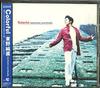 CD SUMITADA AZUMANO - Colorful TECN30307 Japan Obi Japanese Pop/Rock