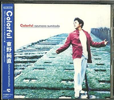 CD SUMITADA AZUMANO Цветной TECN30307 1995 Япония Оби Японский Поп-Рок Б/у