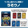 Mattel Games UNO Liar Edition Card Game 8-Pack Case - Bulk Set for Parties, Events & Gifts, 2-6 Players, Ages 7+, Blue, JLH43