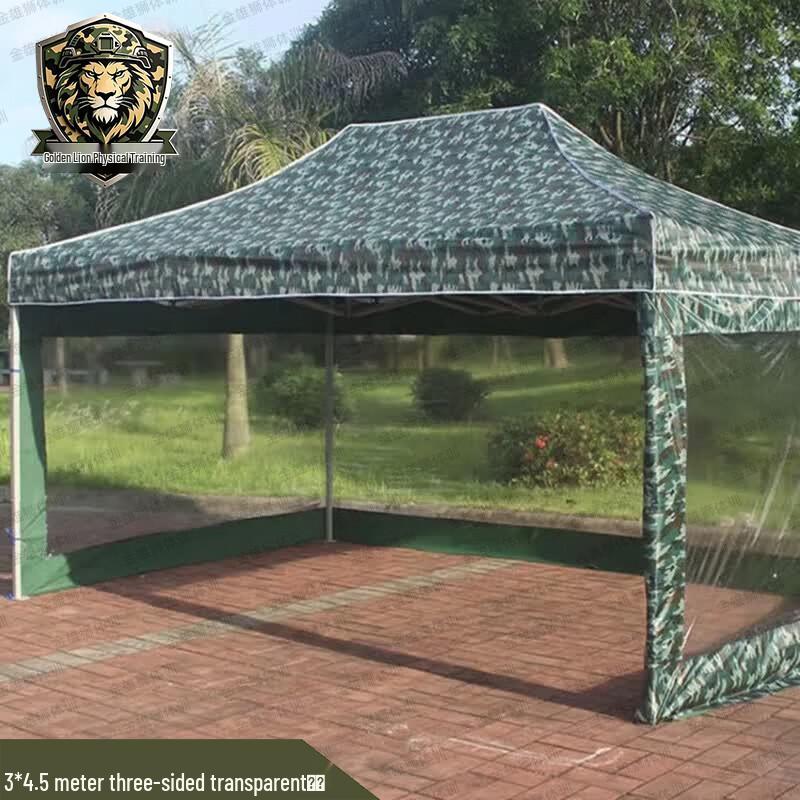Golden Lion Camouflage Folding Sunshade Tent