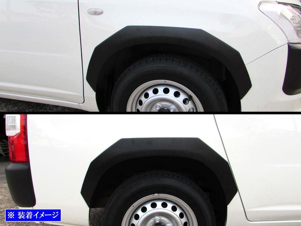 BRIGHTZ Probox Hybrid NHP160V Overfenders NHP160 P160 NHP Probox Hybrid (Black) [OVER-FEN-013]