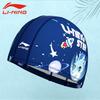 Li Ning Шапочки для плавания ПУ Полиуретан Детские LNMT616-1