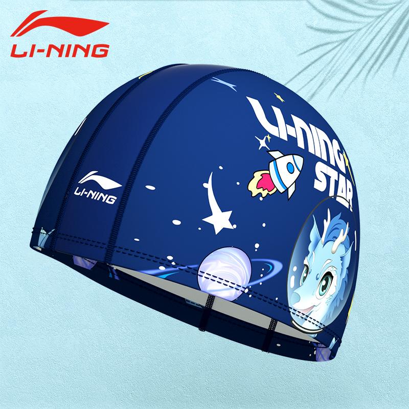 Li Ning Шапочки для плавания ПУ Полиуретан Детские LNMT616-1