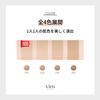 Effect Like Finish Cushion Foundation Refill Effect Like Finish Cushion Foundation Refill SPF50+ PA+++ (19 Cream)
