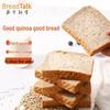 Хлебные тосты из цельнозерновой муки BreadTalk