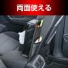 SEIWA IMP089 Карман для хранения в автомобиле, Ткань Карбон, Центральное пространство