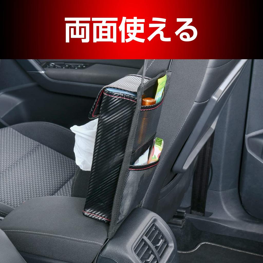 SEIWA IMP089 Карман для хранения в автомобиле, Ткань Карбон, Центральное пространство
