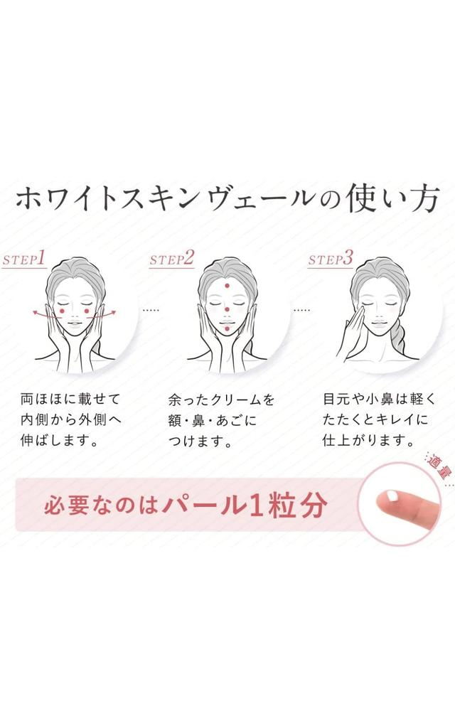 Glowing Skin Like a Korean White Skin Makeup Korean High Coverage Cream Pore Does Not Sebum and Shine Prevention 10g [For Beauty] Veil, Pore-hiding