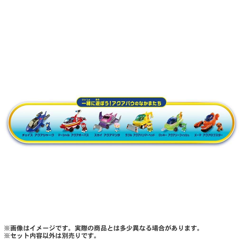 TAKARA TOMY Щенячий патруль Базовый транспорт Скай Аква-манта