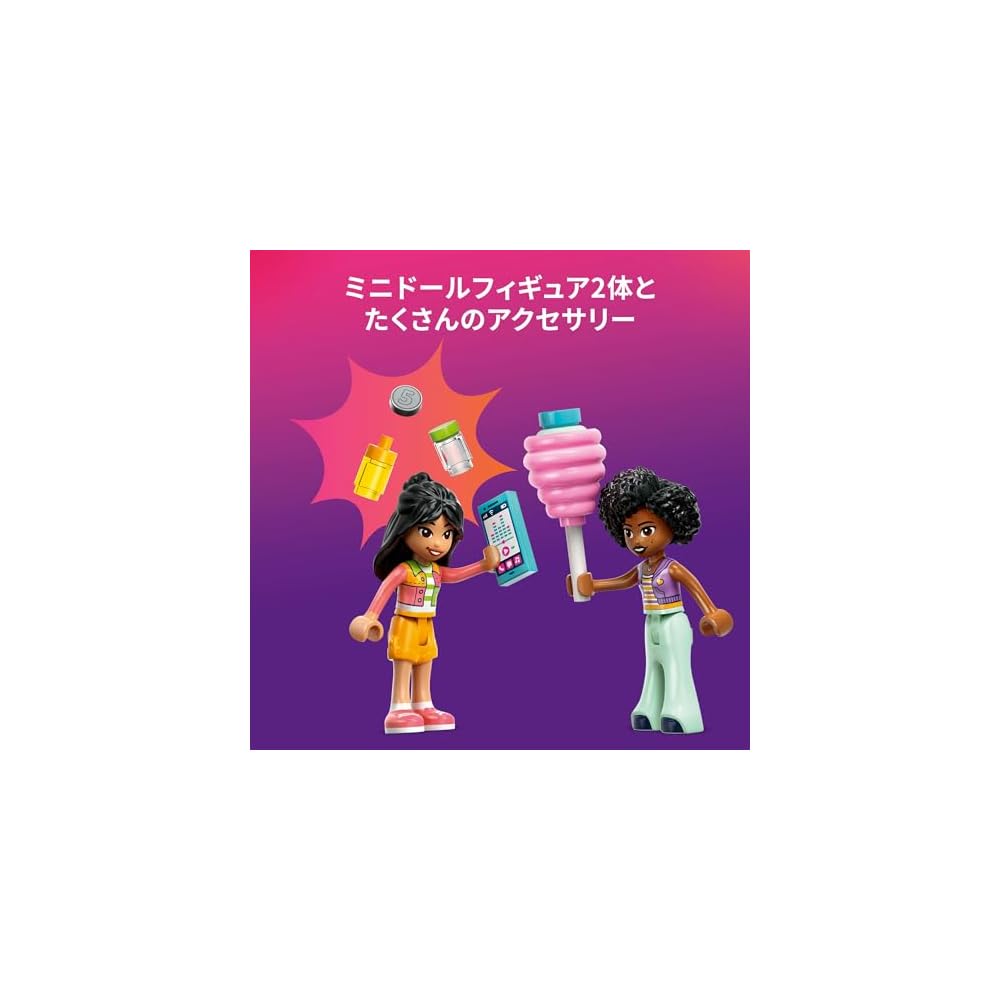 LEGO Friends Cotton Candy Shop Building Toy Set for Kids 6-9 Years Old Educational Play Blocks 42643