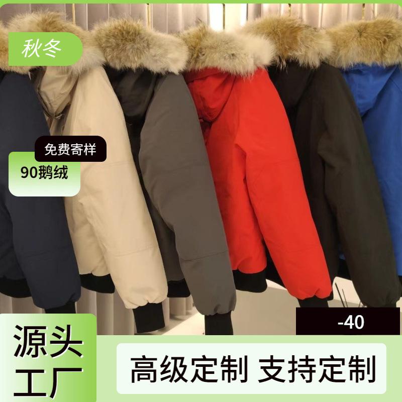 Big goose down jacket Canadian bomber jacket men's and women's jackets couple parka Putin M
