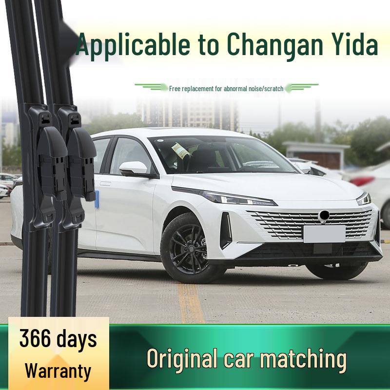 Бескаркасная тихая щетка стеклоочистителя Changan Yidada - Универсальная и многофункциональная