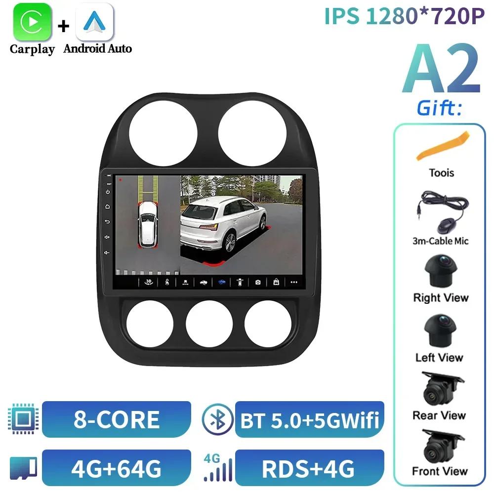 Автомобильный радиоприемник Android 14 Player для Jeep Compass Patriot 2011-2017 Навигация 4G GPS Беспроводной Carplay Bluetooth Сенсорный экран Стерео