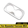 Car Accessories For Hyundai Tucson NX4  2022 2023 Stainless Seat Back Row Water Cup Holder Cover Frame Panel Trim