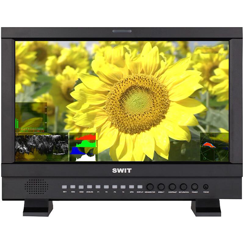 SWIT S-1173F 17.3-inch Full HD Broadcast Studio Monitor