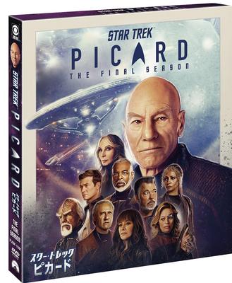 Звездный путь: Пикард Последний Сезон DVD (Набор Специальной Подборки) (Набор из 4 дисков)