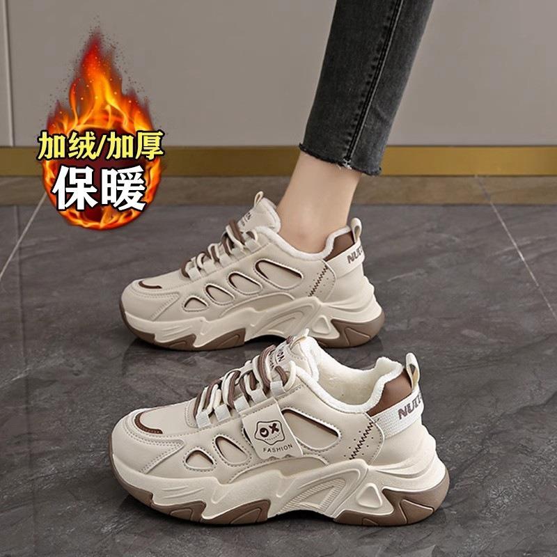Leather Two Cotton Women's Winter, Small Size Thick Soft-soled Velvet Sneakers