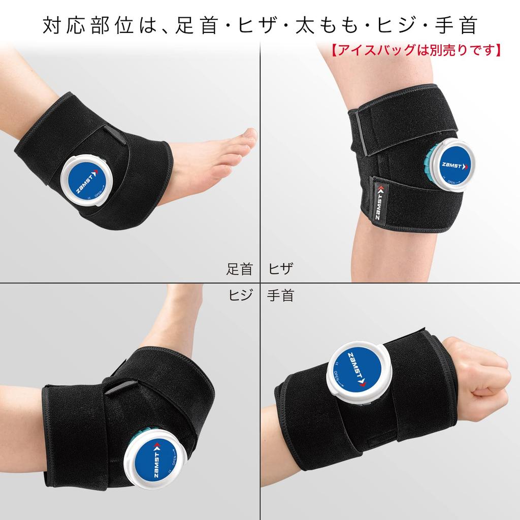 ZAMST Icing Supporter for Ankle One Size Fits All 378201 IW-1 Baseball, Soccer, Wrist, Elbow, Knee, - -