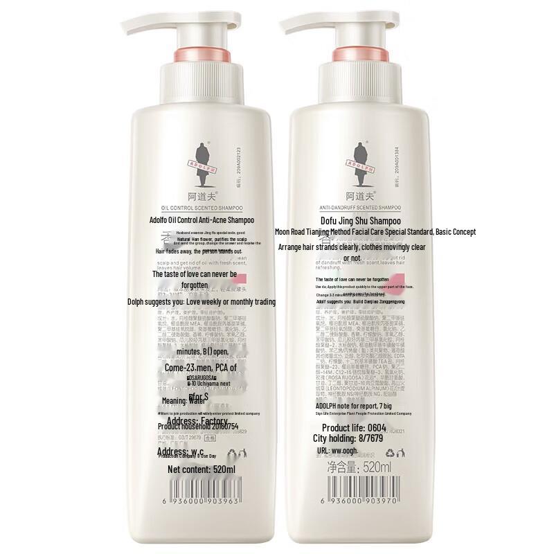 Adolph Essential Oil Fragrance Shampoo & Body Wash Set
