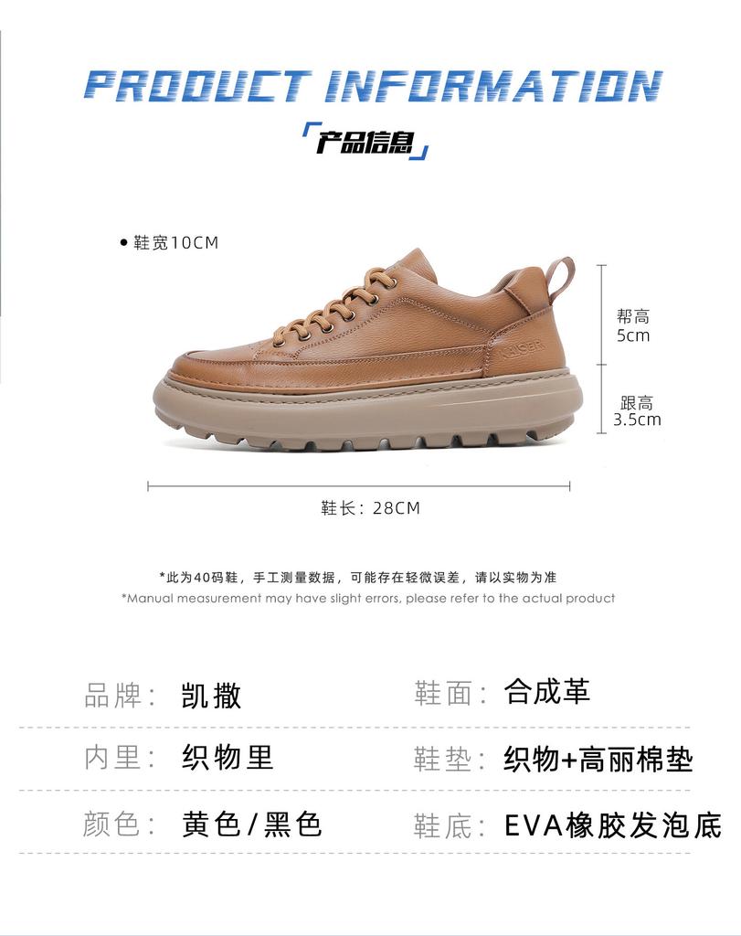 Caesar Casual Leather Shoes Men's