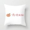 Office Sofa Cushion Cover Abstract Cute Festive Creative Blessing Printed Pillow Cover Luxury Home Decoration Cushion Cover
