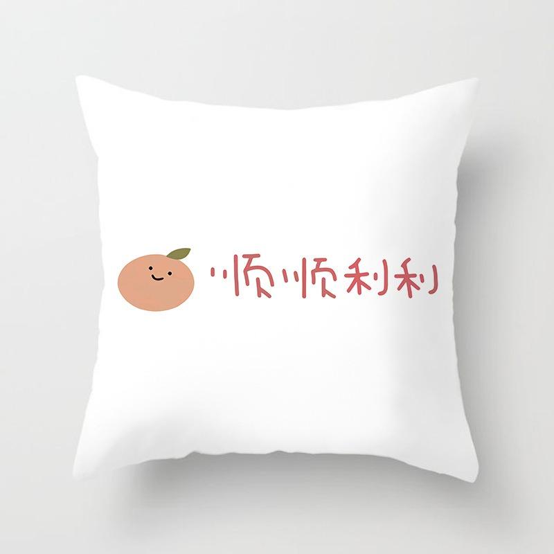 Office Sofa Cushion Cover Abstract Cute Festive Creative Blessing Printed Pillow Cover Luxury Home Decoration Cushion Cover