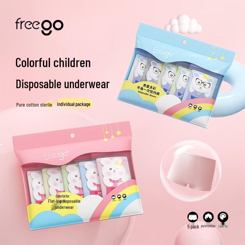 Freego Kids' Disposable EO Sterilized Cotton Boxer Briefs 5-Pack