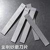 Diamond Whetstone Bar Without Base Knife Sharpener Grinding Sharpening Stone Kitchen Blade Polishing Tool