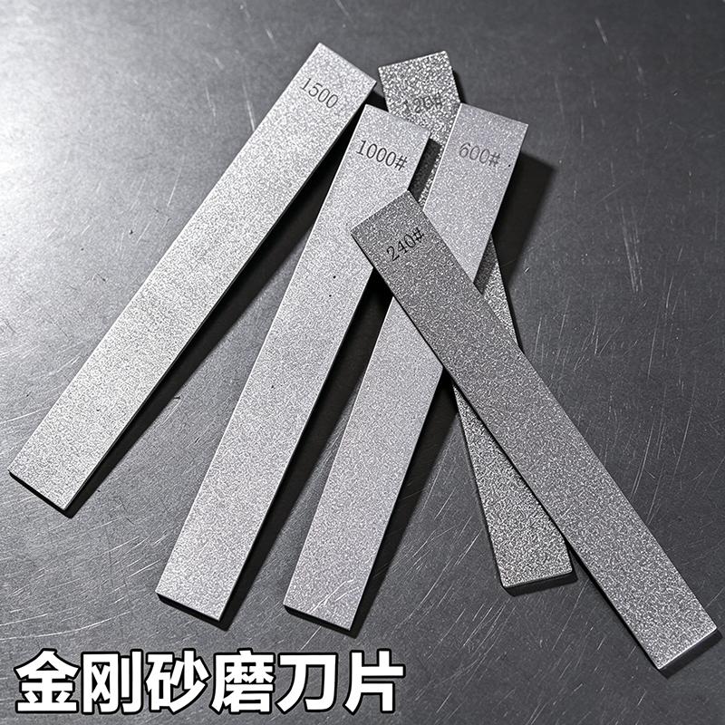 Diamond Whetstone Bar Without Base Knife Sharpener Grinding Sharpening Stone Kitchen Blade Polishing Tool