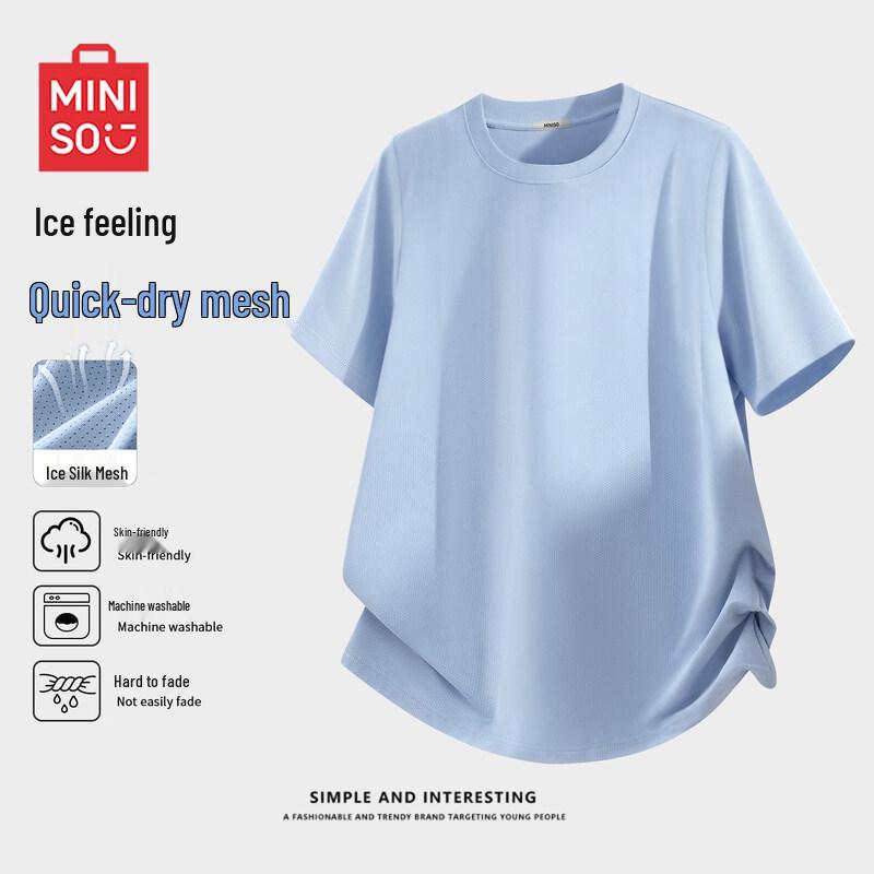 MINISO Унисекс охлаждающая футболка с быстрым высыханием