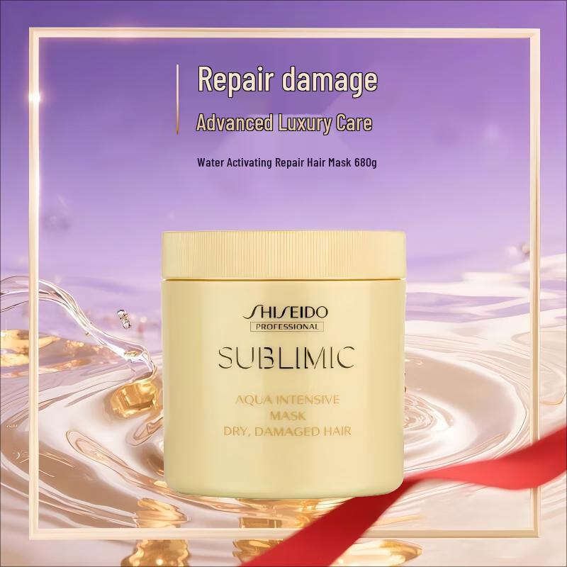 SHISEIDO PROFESSIONAL Интенсивно увлажняющая маска для волос