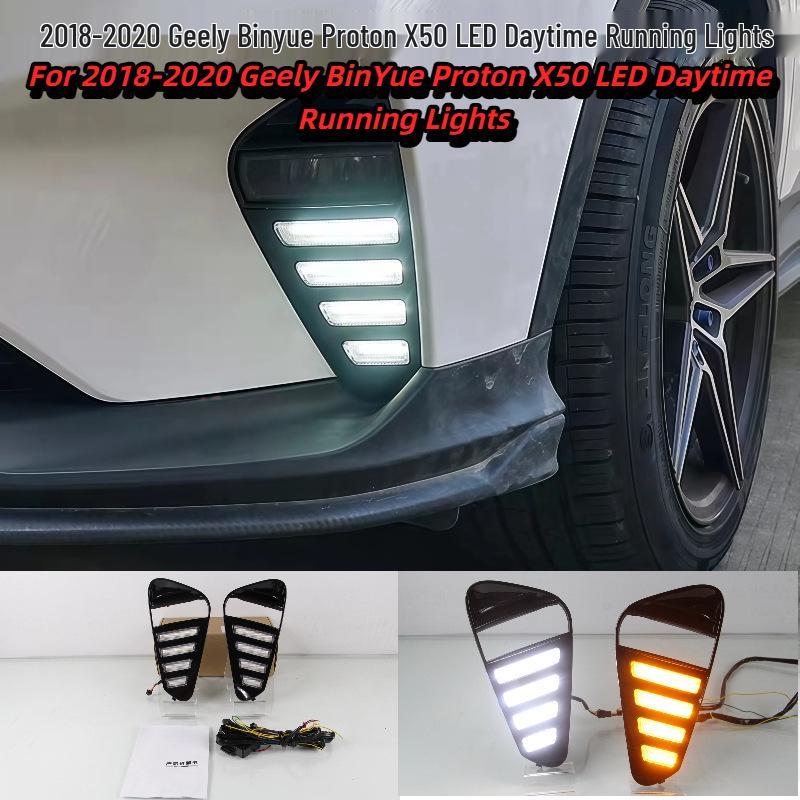 Светодиодные дневные ходовые огни и противотуманные фары для Geely Binyue 2018-2020, Proton X50